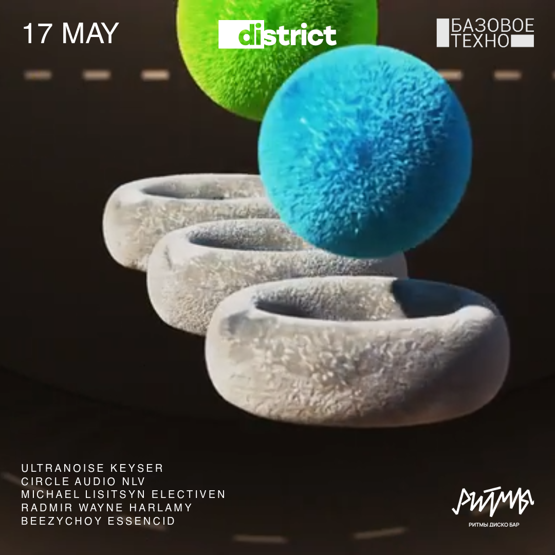 district-17052025-3-1x1.png